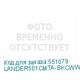 LANDER501CMTA-BKCWW