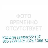 306-7ZW8A21-C24 / 306-7ZW8E21-C24