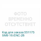 SM9 16-ENC-28