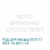 SE9 16-BP1-18