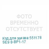 SE9 8-BP1-17