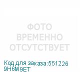 9H6M9ET