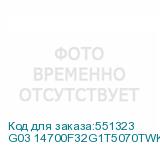 G03 14700F32G1T5070TWKRU