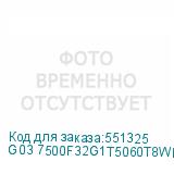 G03 7500F32G1T5060T8WKRU
