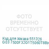 G03 7500F32G1T5060T8BKRU