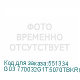 G03 770032G1T5070TBKRU