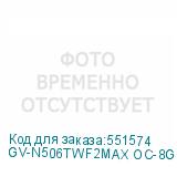 GV-N506TWF2MAX OC-8GD 1.0