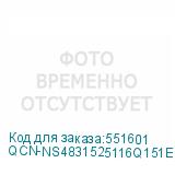 QCN-NS4831525116Q151E90NT2NNNN2