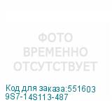 9S7-14S113-487