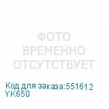 YK650