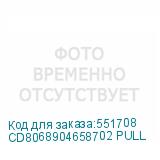 CD8068904658702 PULL