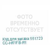 CC-H61FB-R1