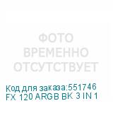 FX 120 ARGB BK 3 IN 1