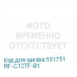 RF-C12TF-B1