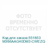 M386AAG40DM3-CWEZQ