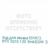 RTX 5070 12G SHADOW 2X