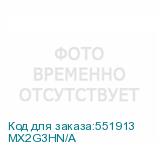 MX2G3HN/A