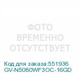 GV-N5080WF3OC-16GD