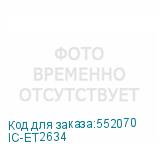 IC-ET2634
