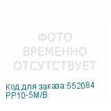 PP10-5M/B