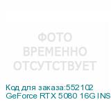 GeForce RTX 5080 16G INSPIRE 3X