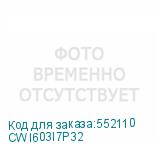 CWI603I7P32
