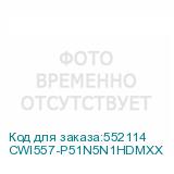 CWI557-P51N5N1HDMXX