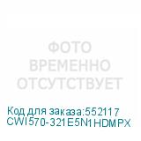 CWI570-321E5N1HDMPX