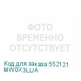 MW0X3LL/A