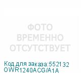 OWR1240ACG/A1A
