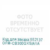 OFM-CB300QXS/A1A