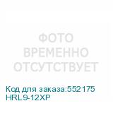 HRL9-12XP