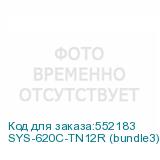 SYS-620C-TN12R (bundle3)