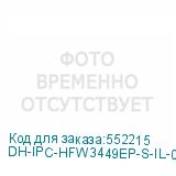 DH-IPC-HFW3449EP-S-IL-0360B