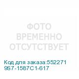 9S7-1587C1-617