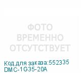 DMC-1G35-20A