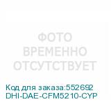 DHI-DAE-CFM5210-CYP