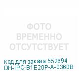 DH-IPC-B1E20P-A-0360B