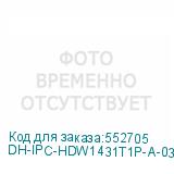 DH-IPC-HDW1431T1P-A-0360B-S6