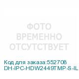 DH-IPC-HDW2449TMP-S-IL-0360B