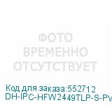 DH-IPC-HFW2449TLP-S-PV-0360B