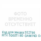 RTX 5060TI 8G GAMING OC