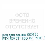 RTX 5070TI 16G INSPIRE 3X OC