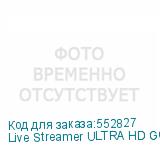Live Streamer ULTRA HD GC571