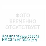 HMCG94MEBRA121N