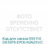 DS3678-ER3U42A2SVC