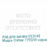 Мышь Оклик 775GW черный оптическая 5000dpi беспров. BT/Radio USB/USB-C 6but OKLICK