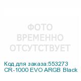 CR-1000 EVO ARGB Black