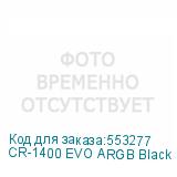 CR-1400 EVO ARGB Black
