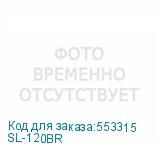 SL-120BR